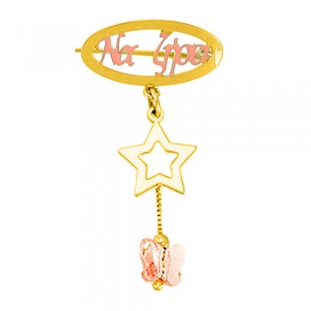 Χρυσή παραμάνα Κ9