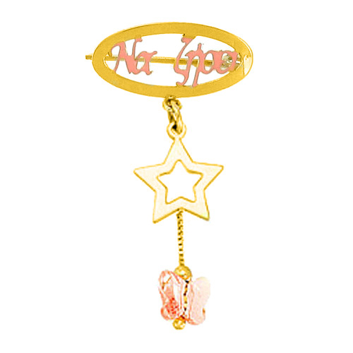 Χρυσή παραμάνα Κ9