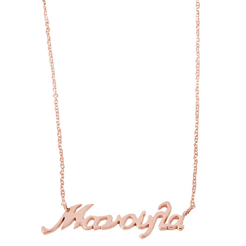 Κολιέ μανούλα από ροζ χρυσό Κ14